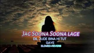 Jag Soona Soona Lage  LOFI  SlowedReverb  Om Shanti Om  Shahrukh Khan  LoFiMusic [upl. by Anpas]