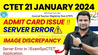 CTET Admit Card 2024 Error Problem  CTET Admit Card Server Problem Image Discrepancy  CTET News [upl. by Enihpets]