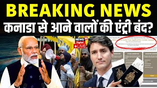 India Bans Canada Visa Live  भारत का बड़ा एक्शन  Justin Trudeau  India Canada  PM Modi Jaishankar [upl. by Deraj]