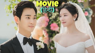 Chaebol Princess Married A Poor Employee against her family New Korean Drama Explained in Hindi [upl. by Willamina]