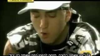 Eminem ft Nate Dogg Till I Collapse  מתורגם [upl. by Blondelle]