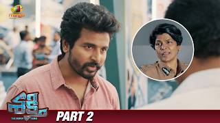 Shakti Latest Telugu Movie  Sivakarthikeyan  Kalyani Priyadarshan  Arjun Sarja  Ivana  Part 2 [upl. by Thomson866]