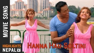 Hanna Hau Soltini  MY PROMISE Song  Keki Adhikari  Ramesh Rai  Rajesh Payal Rai [upl. by Lazos]