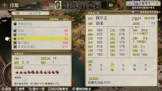 傭兵重生：回憶山貓Mercenaries Rebirth Call of the Wild Lynx Part5 [upl. by Cherey]