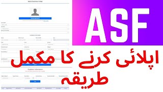 joinasf gov pk  How to apply ASF jobs 2023  Corporal ASI Assistant LDC Steno [upl. by Gwenneth629]