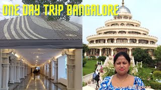 One Day Trip From Bangalore Places to Visit in Kanakpura [upl. by Ackerley]