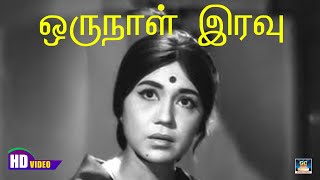 Oru Naal Iravu Song HD  ஒருநாள் இரவு  KAVIYA THALAIVI1970  KANNADHASAN  Sowcar Janaki [upl. by Perkin]