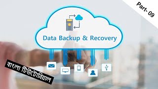 Data Recovery amp Backup Solutions  Best Tools and Strategies Explained  Part 09 [upl. by Noonan845]