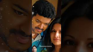 MEGAMAI vanthu pugiren lovely couple 🥰🥰fanspage short vijay [upl. by Michail]