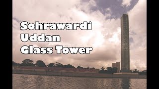 Sohrawardi Uddan Glass TowerGlass towerBangla New Video DhakaShahbaghBangladesh [upl. by Barbarese369]