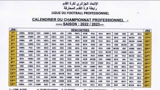 Calendrier du championnat Algérien de football ligue 1 saison 20222023 dévoilé par la ligue🇩🇿 [upl. by Ahselef]