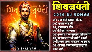 Shivaji Maharaj Dj Songs NONSTOP Shivaji Maharaj Nonstop Song Dj Remix 2024  शिवाजी महाराज गाणी [upl. by Mongeau]