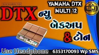 ન્યુ બેકઅપ 2024  New Backup 2024 On Yamaha Dtx M12  Uttar Gujarat New Desi Tone  All Wave backup [upl. by Pilloff]