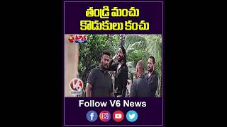 Conflict Between Mohan Babu And Manchu Manoj  V6 Teenmaar [upl. by Powe]