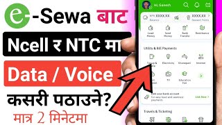 esewa बाट data kasari line  how to send Data pack and voice pack from esewa  2081 [upl. by Yrot]