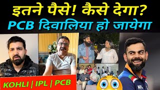 Pak Media Crying On PCB Cant Afford Coach Virat Kohli Rohit In Ranji IPL 2024 vs PSL Comparison [upl. by Ybor185]