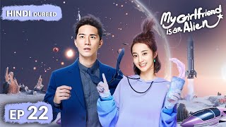 Xiaoqis Dilemma Love and Secrets Unfold  My Girlfriend Is An Alien  Full Episode 22【HINDI DUB 】 [upl. by Anerat595]