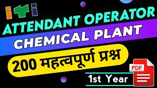 CTS AOCP MCQ  ITI Attendant Operator Chemical Plant Question Bank PDF in Hindi for CBT Exam Paper [upl. by Morrill]