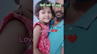 trendingreels trending marathimulgi love india video viralreels instagram shortsshortvideo [upl. by Januarius]