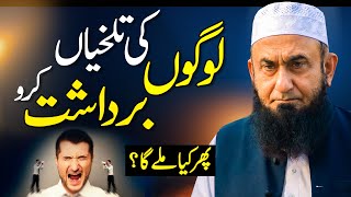 Logon ki talkhian ki  Molana Tariq Jamil  26 Sep 2022 [upl. by Corliss]