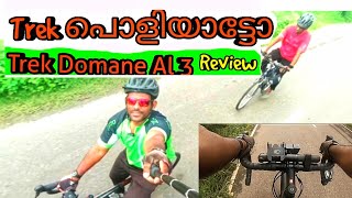 Trek Domane Al 3 Reviewspecifications [upl. by Harshman]