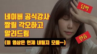 네이버 해결방법 카탈로그매칭 묶인상품 바뀐로직 해결책을 알려드립니다 [upl. by Hayn364]