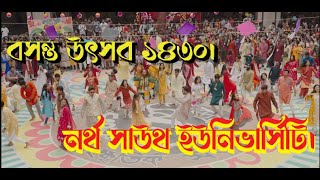 Flashmob North South University Boshonto Utshab 2024বসন্ত উৎসব ১৪৩০ northsouthuniversityNSUSS [upl. by Adnesor714]