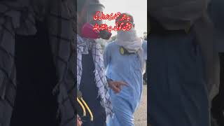 PTI Worker Vs Police  PTI Massive Protest DChowk Islamabad [upl. by Enileme]