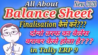 Tally Balance Sheet Finalisation  How to make Balance Sheet in Tally  How to Final BS in Tally [upl. by Conger]