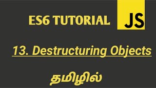 ES6 ECMASCRIPT 2015 Tutorial in Tamil  Destructuring Objects in JavaScript in Tamil [upl. by Slack865]