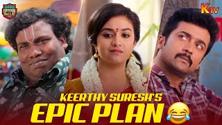 Keerthy Suresh Rocked Suriya Shocked 😂  Thaana Serndha Koottam Comedy Scene  Yogi Babu  K TV [upl. by Merce]