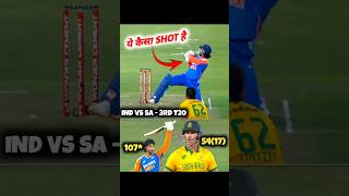 Jansen vs Tilak 🔥 IND vs SA के 3rd T20 मैच के TOP Moments [upl. by Enelear]