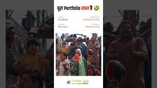 Pura portfolio lal he  SR Share Market  grow trading [upl. by Nawak]