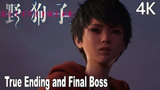 Slitterhead True Ending and Final Boss Fight  After Credits Scene 4K [upl. by Trella]