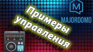 Онлайн радио и примеры его использования дополнение [upl. by Fredrick]