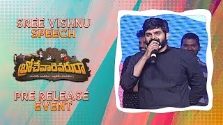 Sree Vishnu Speech at Brochevarevarura Movie PreRelease Event  Nivetha Pethuraj  Nivetha Thomas [upl. by Ykcul179]