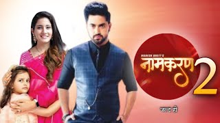 नामकरण सीजन 2 जल्द ही Naamkaran Season 2  Neil Avani  Aditi Rathore  Zain Imam  New Show [upl. by Schargel]