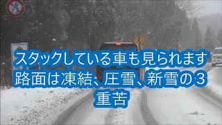 【オールシーズンタイヤ③】ベクター４シーズン大観峰、雪山天候急変編 [upl. by Aicnerolf399]