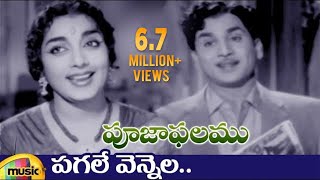 Pranavalaya  Video Song  Shyam Singha Roy Telugu  Nani Sai Pallavi  Mickey J Meyer [upl. by Conan345]