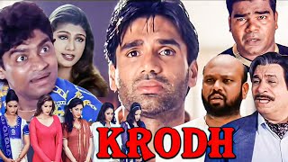 Krodh क्रोध Full HD Movie 2002  Sunil Shetty  Johnny Lever  Rambha  Kader Khan [upl. by Pollux]