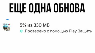 😱ПОЧЕМУ ОБНОВЛЕНИЯ ВЫХОДЯТ КАЖДЫЙ ДЕНЬ ЧТО МЕНЯЕТСЯ В СИМУЛЯТОР АВТОМОБИЛЯ 2 [upl. by Claudius]