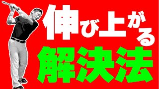 日本語吹き替え 27  日本のインストラクターが右手の使い方を解説！人気YouTubeコーチ松田プロとコラボ！ [upl. by Thamora]