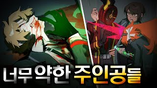 전작 주인공이 너무 강해서 몰랐던 것 [upl. by Ittocs412]