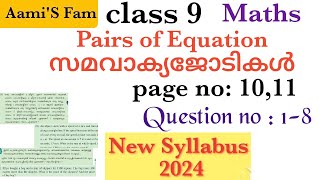 Class 9Mathschapter 1pairs of equationPage no 1011 [upl. by Ettevets]