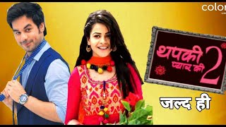 Thapki Pyar Ki Season 2  Promo  Episode 1  Colors TV [upl. by Pauwles119]