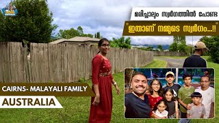 186  Malayalees Paradise  Is Cairns truly a Heaven  Part 06  Malayalam Vlog [upl. by Sirois901]