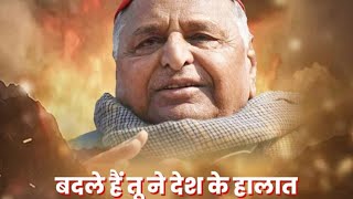 Mulayam singh yadav full song  Ashu Malik [upl. by Nonrev82]