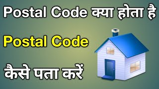 Postal Code Kaise Pata Lagaen  Apna Postal Code Kaise Jane  Postal Code Kaise Nikale [upl. by Mychael]