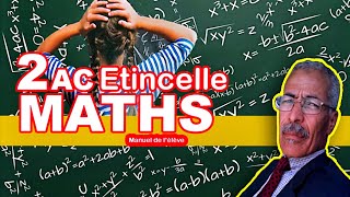 MATHS 2ÈME ANNÉE CYCLE COLLEGIAL LES PUISSANCES [upl. by Remus]