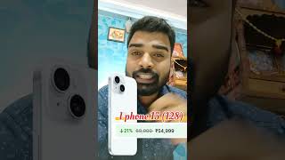 iphone 15 diwali offer ।। Best diwali offer for iphone 15 smartphone [upl. by Helyn]